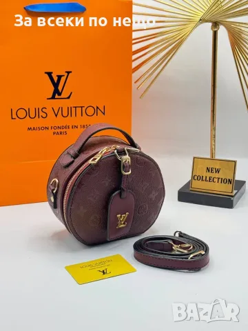Louis Vuitton Дамска Малка Кръгла Чанта С Дълга Дръжка За През Рамо - Различни Цветове Код SB-30