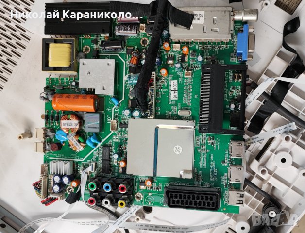 Продавам Power,Main-MSDV3212-ZC01-01/C/,Лед-P/N3032600120A  LED26R-ZC14-06/A/ от тв HAIER LET26C400F, снимка 5 - Телевизори - 44239731