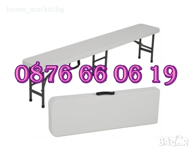 Сгъваема пейка за кетъринг 180 cм за 4 човека, снимка 7 - Градински мебели, декорация  - 54287530