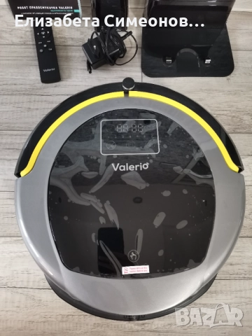 Прахосмукачка робот Welmax Valerio  299 лв.