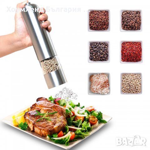 Светеща LED електрическа мелничка за пипер, сол и подправки, снимка 10 - Други - 30312549