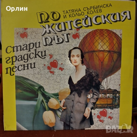 Грамофонни плочи - Нови, не прослушвани, снимка 7 - Грамофонни плочи - 52054741