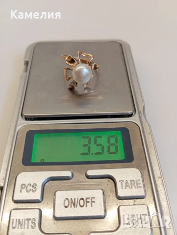 Руско злато , снимка 7 - Пръстени - 50935455