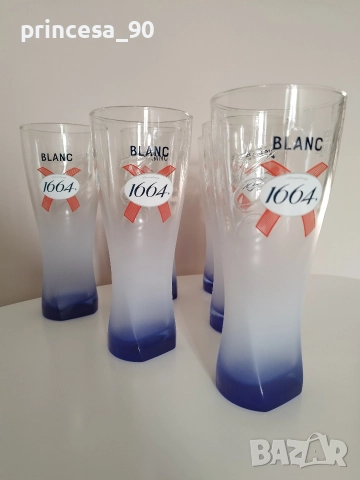 Чаши Blanc 1664
