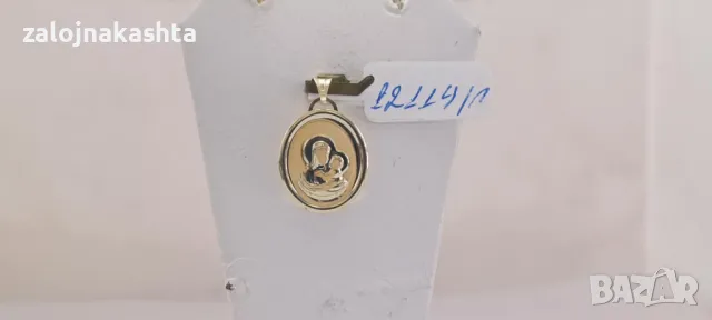 Нова Златна икона-0,80гр/14кр