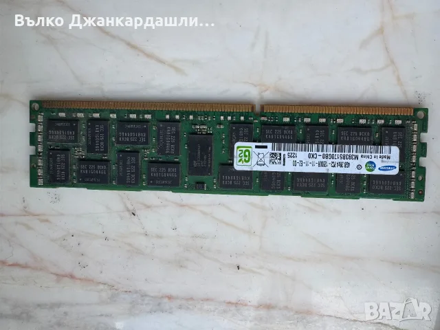 Продавам памет Samsung за сървър DDR3 4gb 2rx4 pc3-12800R ECC