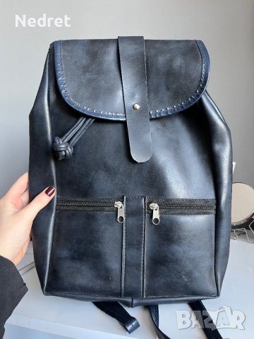 Тъмносиня раница