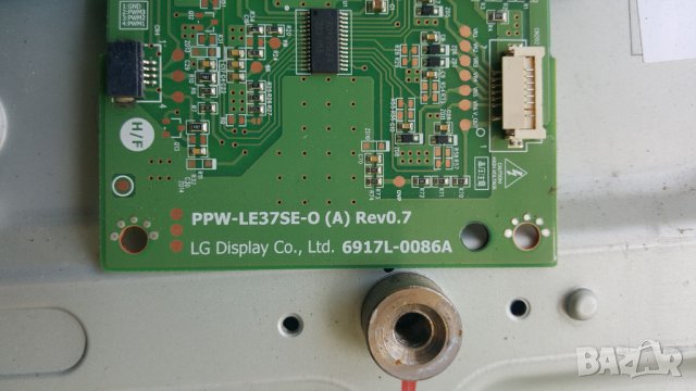 LG 37LS575S -счупен екран, снимка 11 - Части и Платки - 29600415