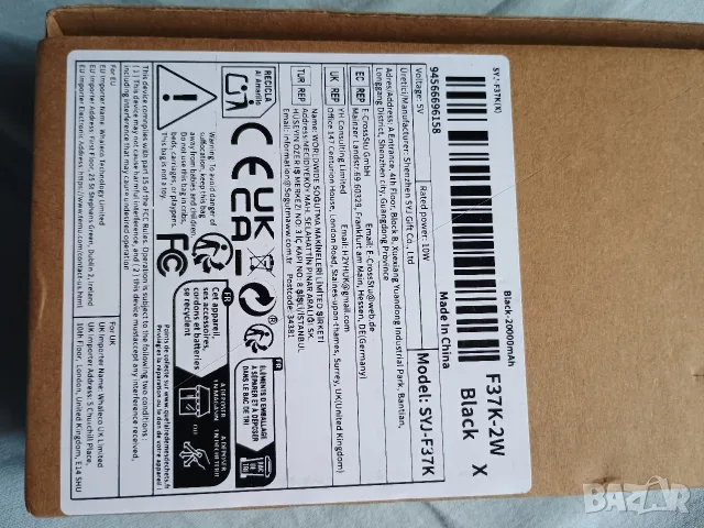 Пауър банк 20 000 mah, снимка 12 - Външни батерии - 55947226