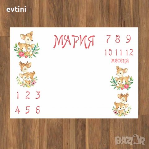 Платно за месечинка , снимка 14 - Други - 38756707