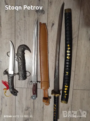 Продавам ножове