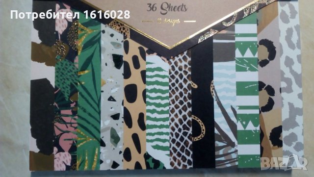 Крафт хартия за картички,албуми и декорация., снимка 16 - Декорация за дома - 38753449