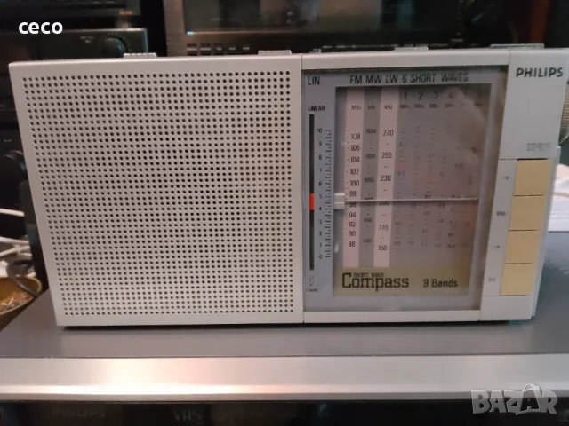 Philips-световно радио