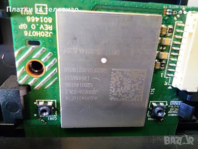 SONY KDL-40W705C за части, снимка 14 - Части и Платки - 49232315