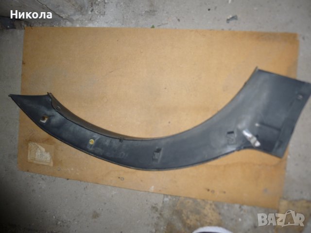 Предна лява декоративна вежда Дайхатсу Териос , снимка 2 - Части - 37182224