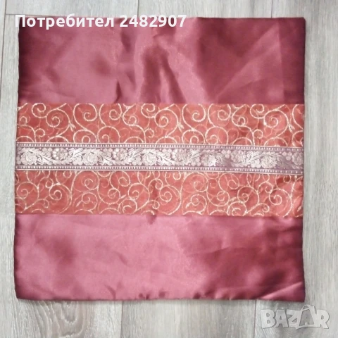 Калъфка за декоративна възглавница, снимка 2 - Други - 51377975
