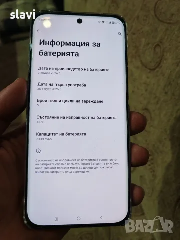 Motorola Edge 70 Fusion 12+256GB Нов, снимка 6 - Motorola - 55849189