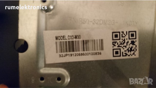 ELECTRA 32X1100 на части, снимка 6 - Части и Платки - 39101880