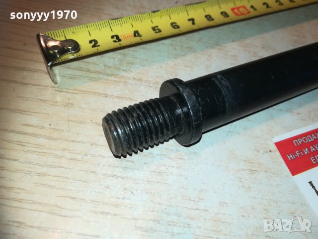 кука за теглене 1602212015, снимка 15 - Аксесоари и консумативи - 31841902