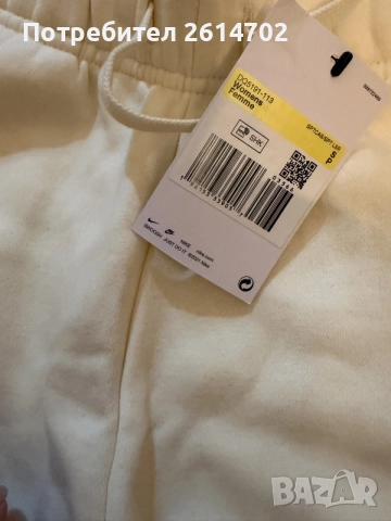 НОВО * Дамско долнище на Nike , снимка 3 - Спортни екипи - 56465441
