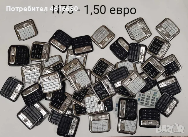 Клавиатура за Nokia 6234,6233,N70,7250,6680,7610,2600,6230i,6288,6280,6610,6610,6610i,6210,6120,N95, снимка 16 - Резервни части за телефони - 56235008