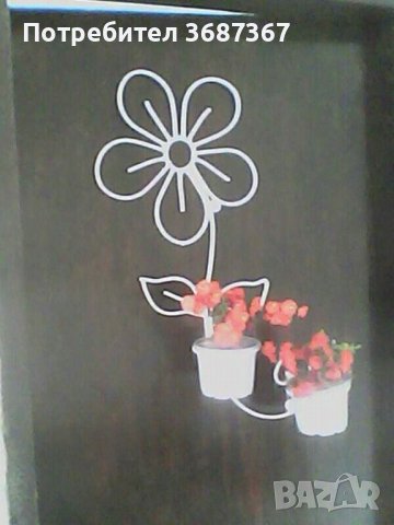 Цветарници и стойки за цветя и саксии от ковано желязо, снимка 7 - Стайни растения - 40218794