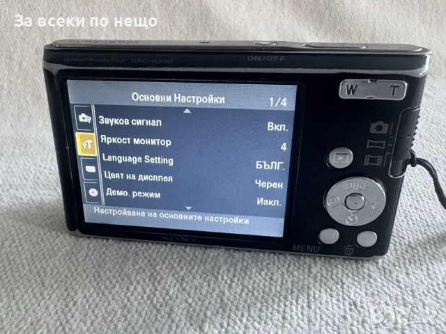 Цифров фотоапарат Sony DSC-W830 ,20.1MP 8x Zoom , Sony W830, снимка 10 - Фотоапарати - 55850725