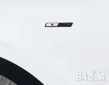 Нови емблеми Япония ”Limited Edition” - 110 мм./15 мм. , снимка 2 - Аксесоари и консумативи - 53938086