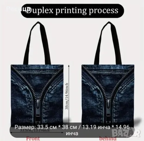 Дамска чанта деним, снимка 2 - Чанти - 50142565