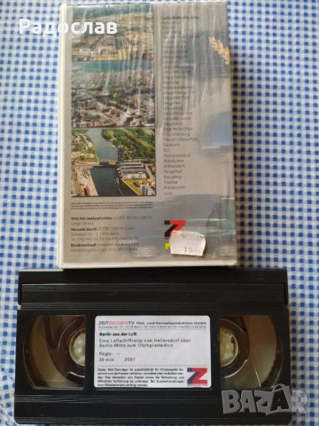 стара видеокасета BERLIN aus der LUFT, снимка 2 - Други жанрове - 29493073