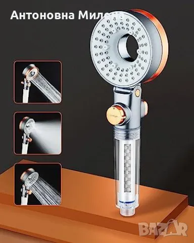 Водоспестяваща душ слушалка с воден филтър и 3 режима, снимка 1