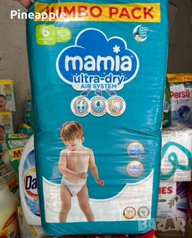 Памперси MAMIA !!!Налични!!!, снимка 9 - Пелени, памперси - 38136213