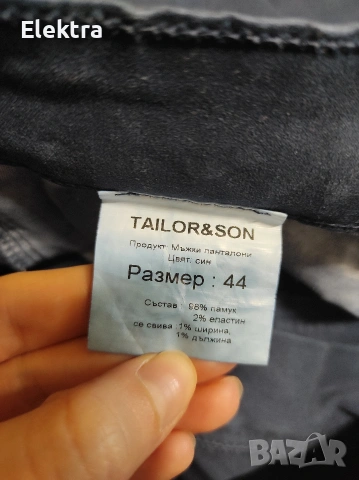 Мъжки дънки, голям размер, снимка 3 - Дънки - 54028792