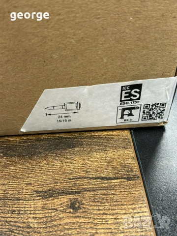 Пирони за бетон Hilti X-P B3 MX Bulk, снимка 7 - Други инструменти - 54069362