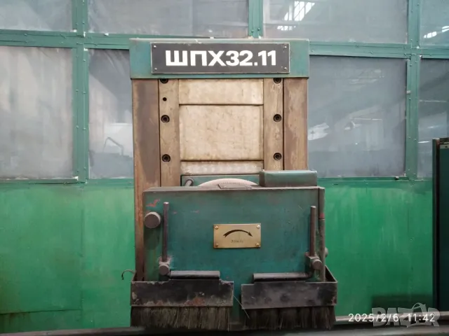 Шлайф машина ШПХ 32.11, снимка 5 - Други машини и части - 48977271