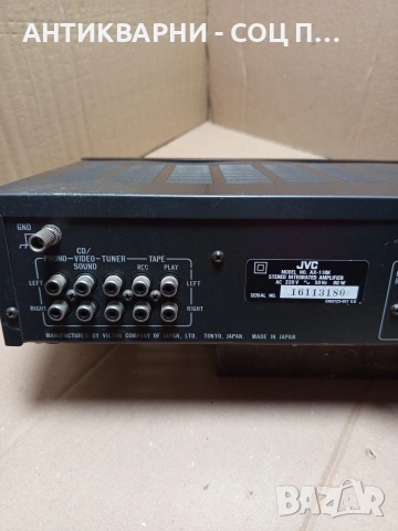 Стар Стерео Усилвател JVC-AX-11. Номер 99., снимка 8 - Антикварни и старинни предмети - 53180551
