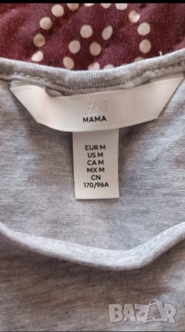 Блуза за бременни , снимка 2 - Дрехи за бременни - 53984459