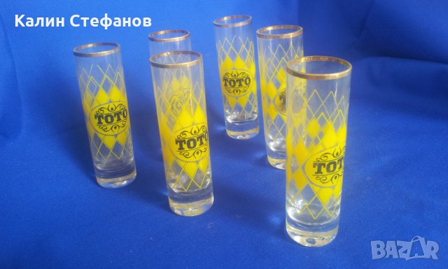Комплект за концентрат „ТОТО” от едно време за колекция или ползване, снимка 7 - Колекции - 29848223