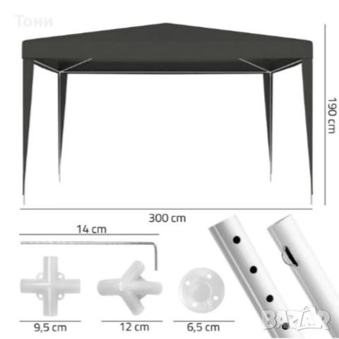 Сгъваема градинска шатра 3x3 м – Здрава метална конструкция, регулируема височина, снимка 5 - Градински мебели, декорация  - 54117548