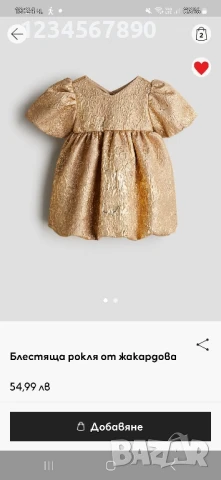 Бебешка жакардова рокля H&M, снимка 2 - Бебешки рокли - 50995905