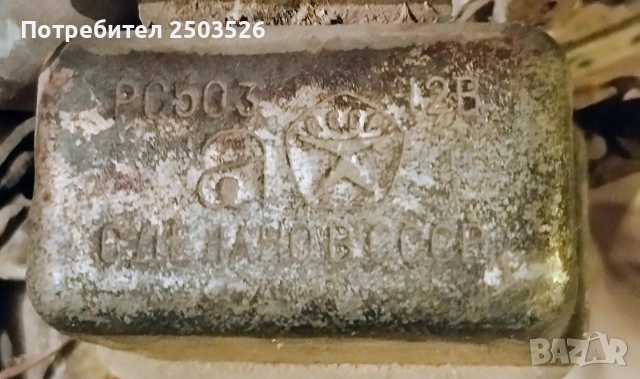 Релета различни видове, снимка 15 - Части - 54023723