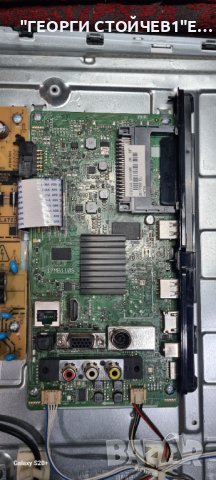 32472SM 17MB110S 17IPS62 VES315WNDL-2D-N23, снимка 3 - Части и Платки - 42769428