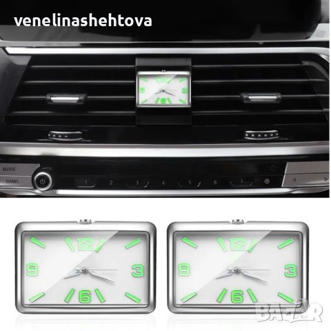 Луминисцентен компактен часовник за кола АВТОМОБИЛ , снимка 4 - Аксесоари и консумативи - 40707417