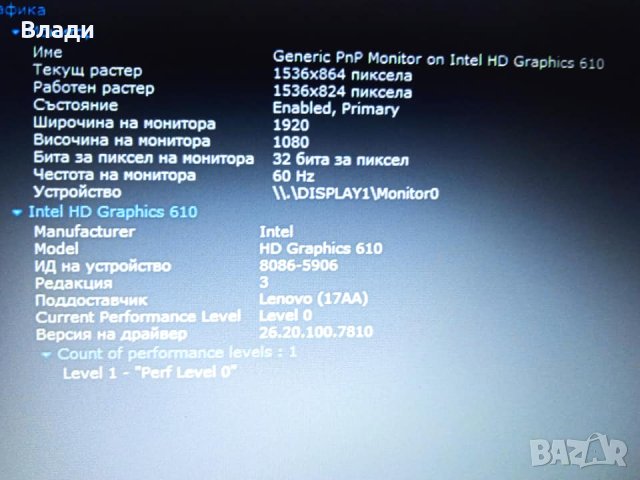 Lenovo Ideapad V130-15IKB FHD 250GB SSD 8GB отлична батерия , снимка 6 - Лаптопи за дома - 44475737