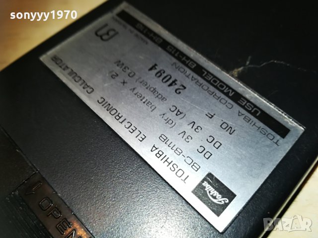 Toshiba-внос швеицария, снимка 10 - Други игри и конзоли - 29774312