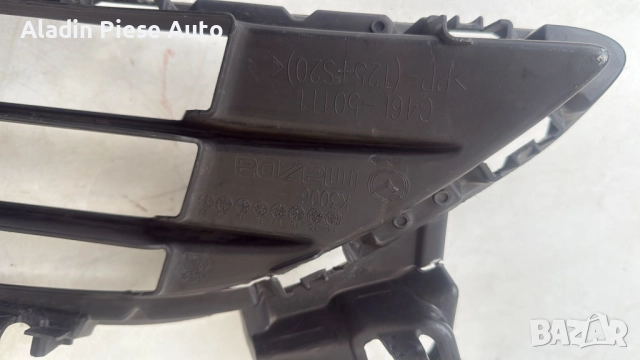 Централна решетка с долна решетка Предна броня Mazda 6 година 2014 2015 2016 2017 код G46L50412 , снимка 9 - Аксесоари и консумативи - 52688874