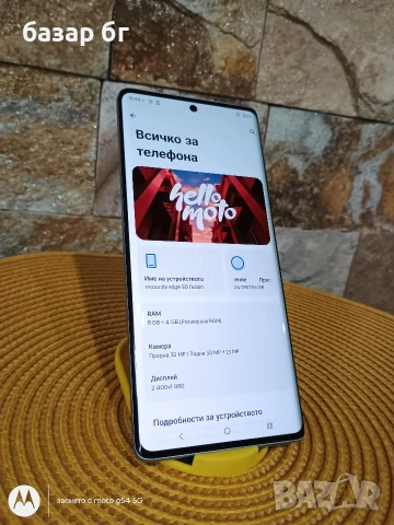 Motorola edge 50 fusion blue , снимка 4 - Motorola - 53910266
