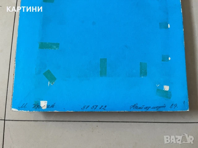 Методи Идакиев картина - “Натюрморт” 1989 година, снимка 4 - Картини - 51169236