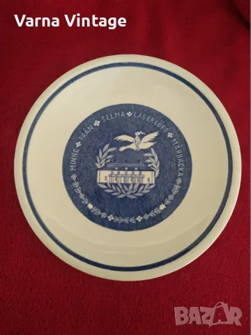 Колекционерска порцеланова чиния Selma Lagerlof Marbacka. Gefle Швеция.