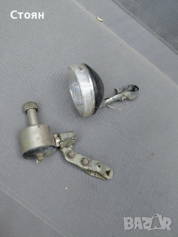 фар и динамо